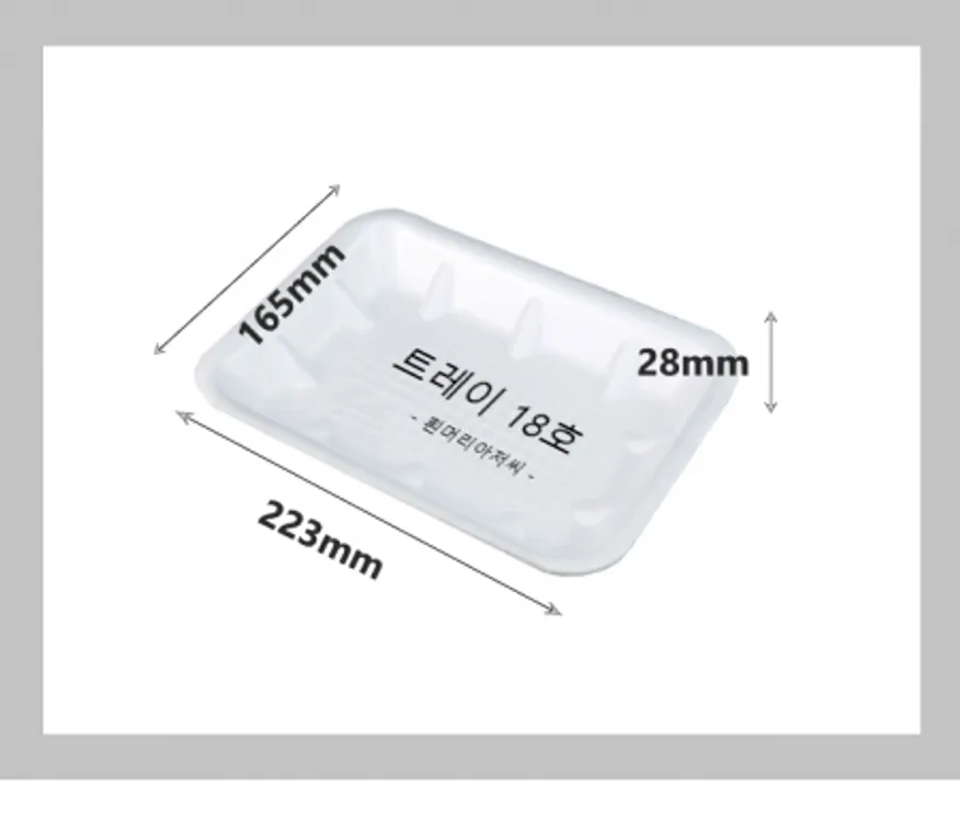 트레이 18호(백색) 500개 / 사각접시 일회용기 배달용기 포장용기 스티로폼 흰머리아저씨 PSP 이미지