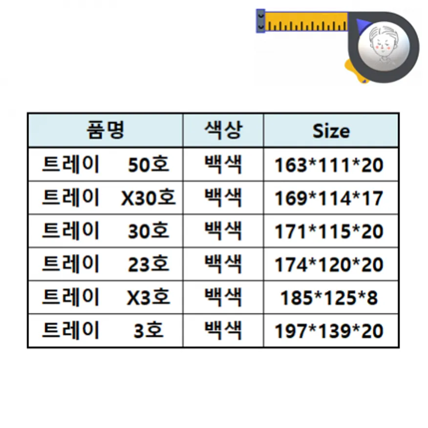 트레이 3호(백색) 1,000개 / 사각접시 떡접시 일회용기 배달용기 스티로폼 흰머리아저씨 PSP 이미지