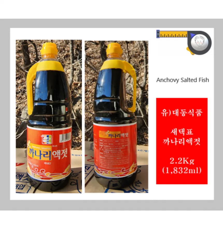 새댁표 까나리액젓(순) 2.2Kg X 6개 이미지