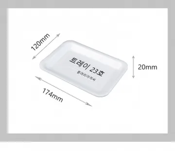 트레이 23호(백색) 1,000개 / 사각접시 떡접시 일회용기 배달 스티로폼 반찬용기 / 흰머리아저씨 PSP