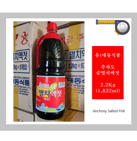 추자도 멸치액젓(순) 2.2Kg