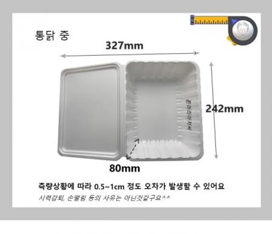 도시락 통닭(중) 300개 / 포장용기 일회용 배달용 도시락용기 보쌈 만두 찐빵 족발포장 스티로폼 PSP 흰머리아저씨 이미지