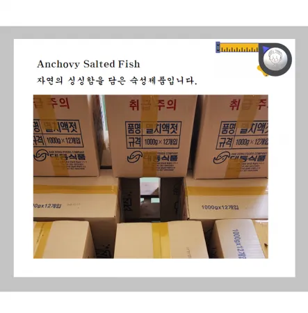 추자도 멸치액젓(순) 1Kg X 12개 이미지