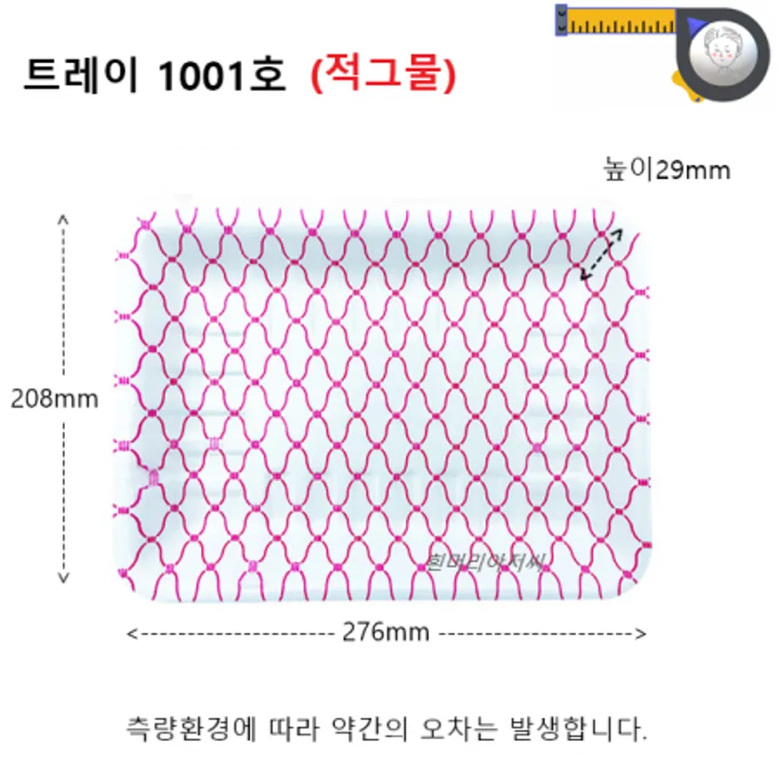 트레이 1001호(적그물) 600개 / (기존99호접시) / 사각접시 일회용기 배달용기 스티로폼 흰머리아저씨 PSP 이미지