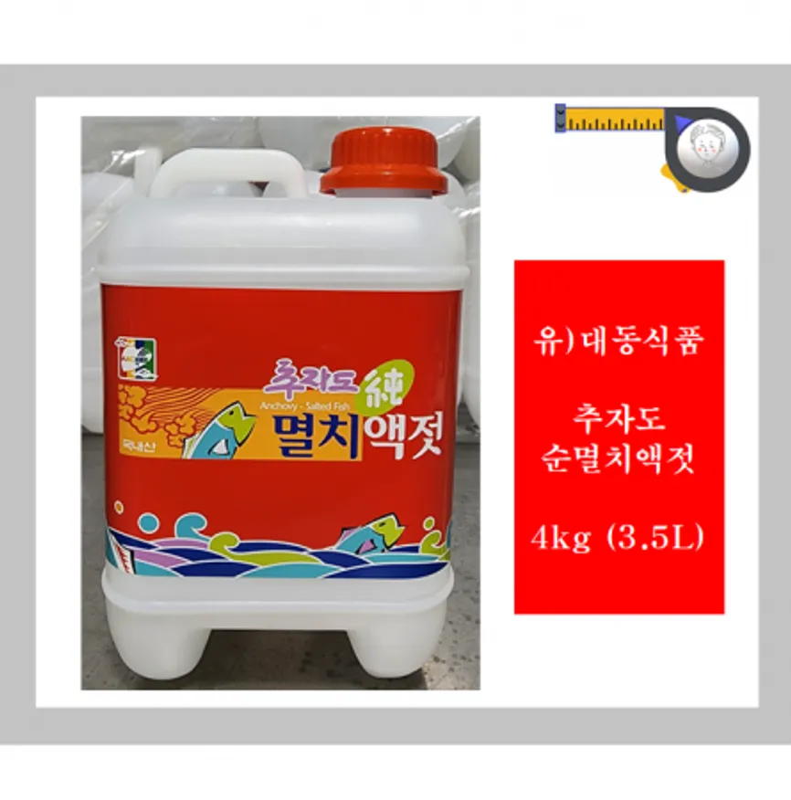 추자도 멸치액젓(순) 4Kg 이미지
