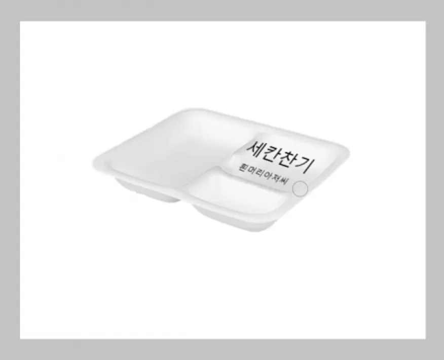 트레이 3칸찬기 1,000개 / 사각접시 일회용기 배달용기 스티로폼 흰머리아저씨 PSP 이미지