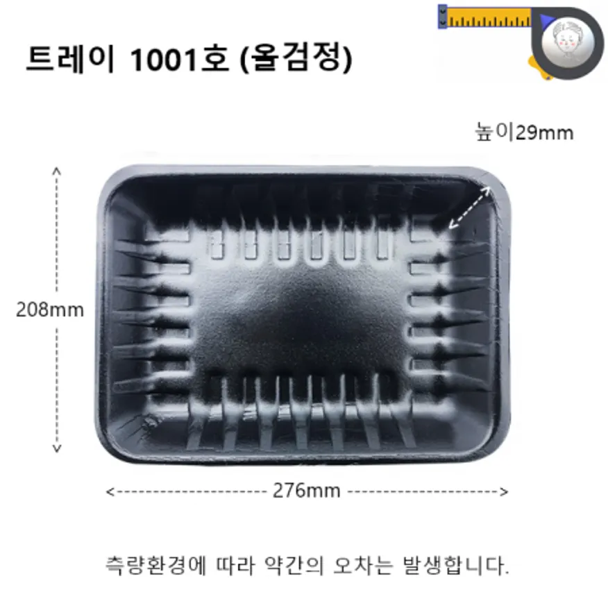 트레이 1001호(올검정) 600개 / (기존99호접시) / 사각접시 일회용기 배달용기 스티로폼 흰머리아저씨 PSP 이미지