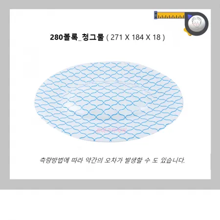 타원접시 280볼록(청그물) 900개 / 일회용기 포장 배달 정육 모듬 회 초밥 일식 회접시 회용기/흰머리아저씨/PSP