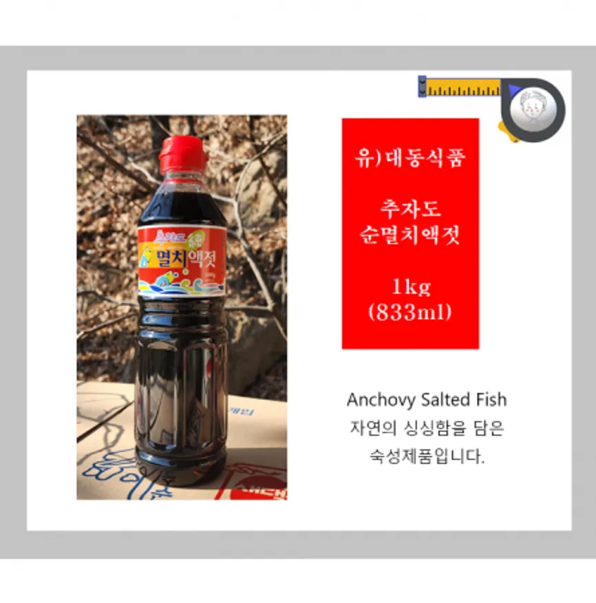 추자도 멸치액젓(순) 1Kg X 12개 이미지