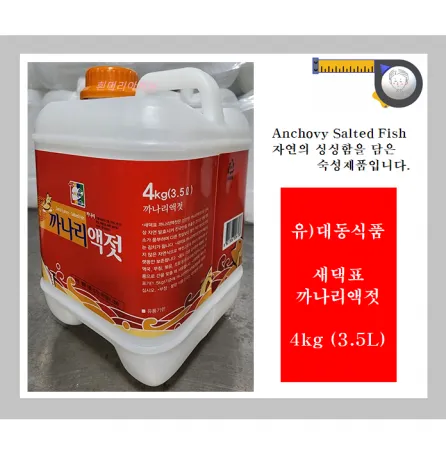 새댁표 까나리액젓(순) 4Kg