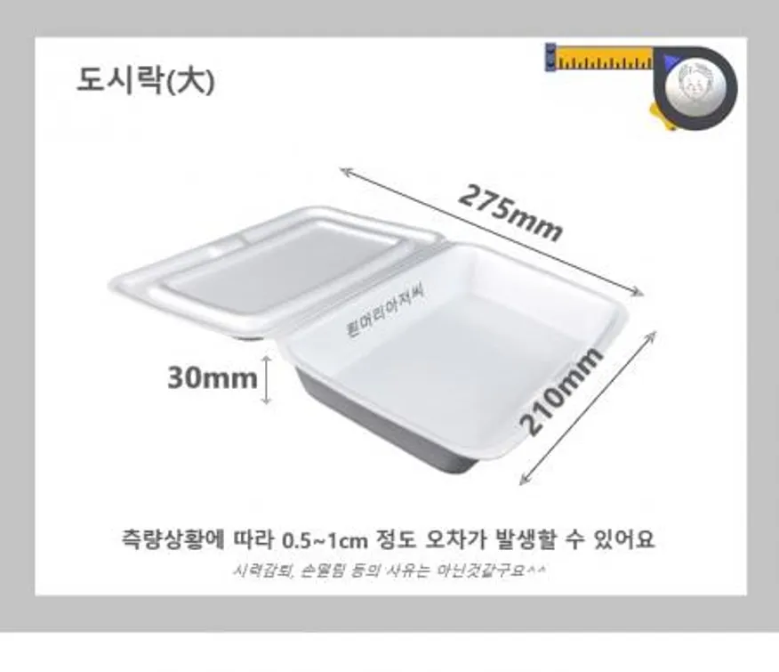 도시락(대) 600개 / 포장용기 일회용 배달용 도시락용기 보쌈 만두 찐빵 족발포장 스티로폼 PSP 흰머리아저씨 이미지