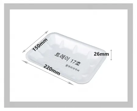 트레이 17호(백색) 1,000개 / 사각접시 떡접시 일회용기 배달 스티로폼 반찬용기 / 흰머리아저씨 PSP