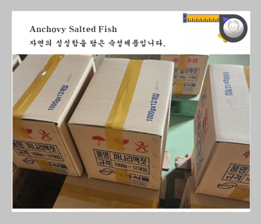 새댁표 까나리액젓(순) 1Kg X 1개 이미지