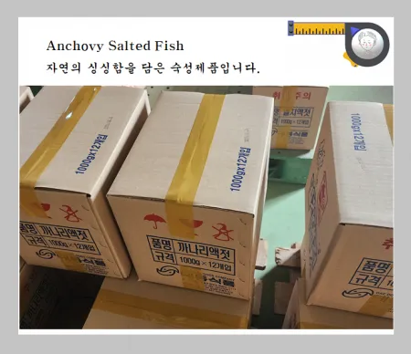 새댁표 까나리액젓(순) 1Kg X  1개 이미지