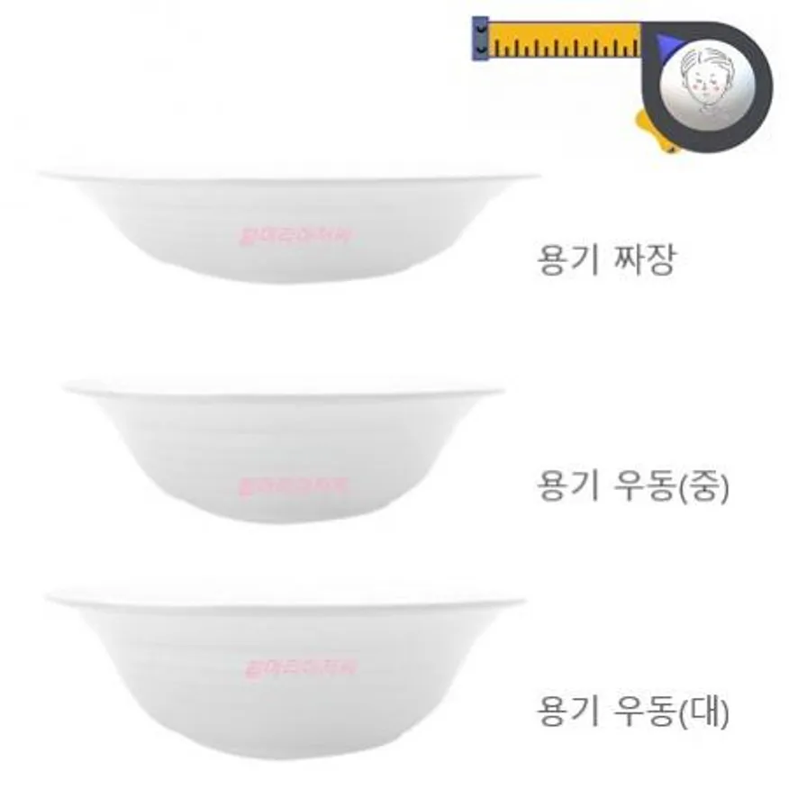 용기 우동(중) 900개 / 스치로폼 일회용기 배달용기 포장용기 / 흰머리아저씨 PSP 이미지