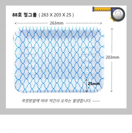 트레이 88호(청그물) 600개 / 사각접시 일회용기 배달용기 회용기 스티로폼 흰머리아저씨 / PSP