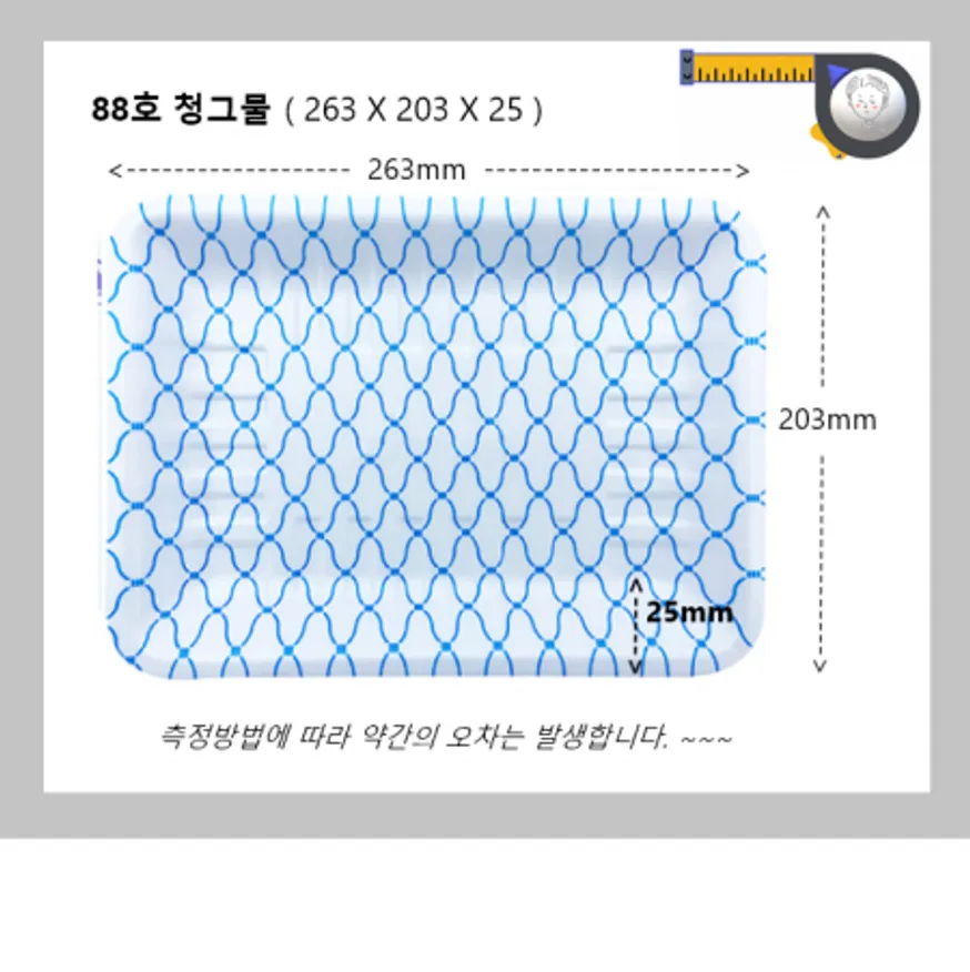 트레이 88호(청그물) 600개 / 사각접시 일회용기 배달용기 회용기 스티로폼 흰머리아저씨 / PSP 이미지