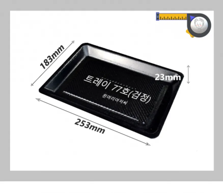 트레이 77호(올검정) 400개 / 사각접시 떡접시 일회용기 배달 스티로폼 반찬용기 정육 흰머리아저씨 PSP 이미지