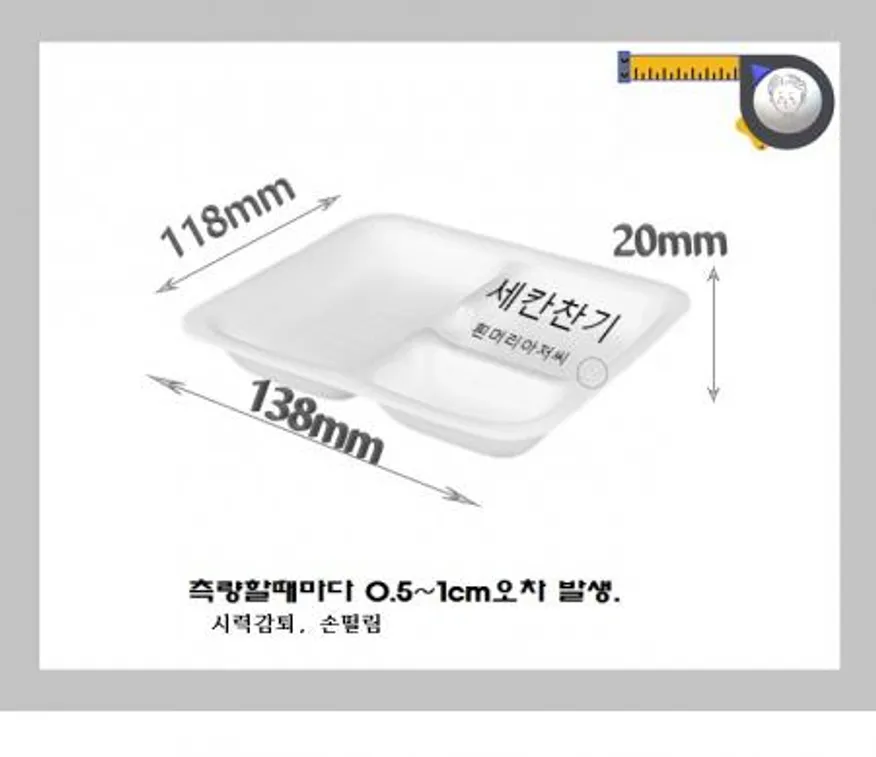 트레이 3칸찬기 2,000개 / 사각접시 일회용기 배달용기 스티로폼 흰머리아저씨 PSP 이미지