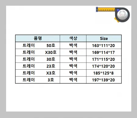 트레이 30호(백색) 1,000개 / 사각접시 떡접시 일회용기 배달 스티로폼 반찬용기 흰머리아저씨 PSP 이미지