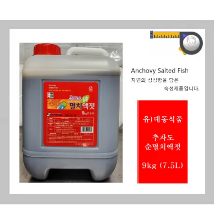 추자도 멸치액젓(순) 9Kg X 1개