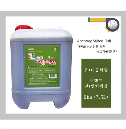 추자도 멸치액젓(진)_업소용 9Kg X 1개