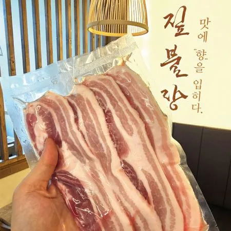 [에이징그라운드]세계3대장 듀록흑돼지 삼겹살 3인분 이미지