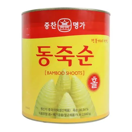 중찬명가 동죽순 2.84kg