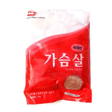 닭가슴살(국산/냉동) 2kg