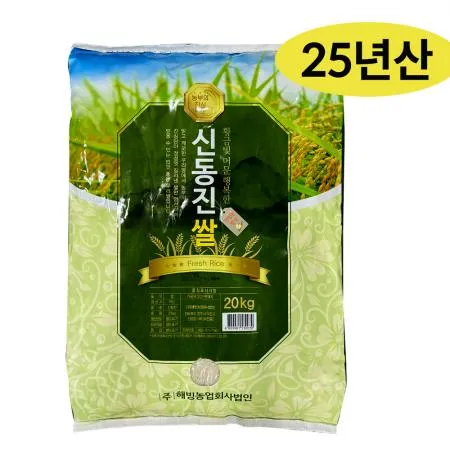 ★초특가★ [상등급] 농부의진심 쌀 20kg 25년 햅쌀
