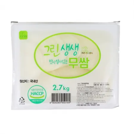 그린생생 흰쌈무 2.7kg