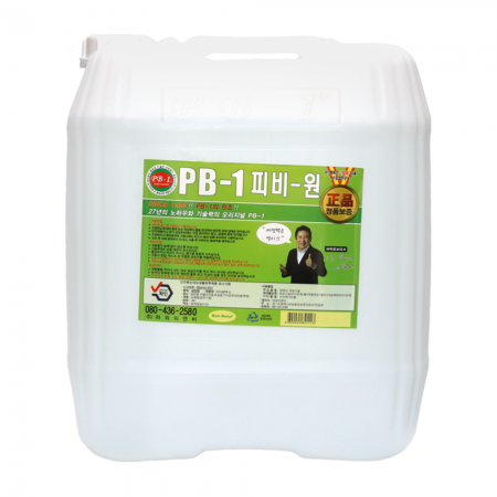 PB-1(세척제) 20kg