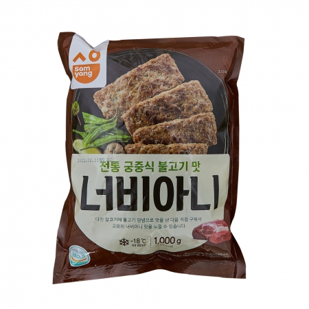 삼아 모닝하임 너비아니 1kg
