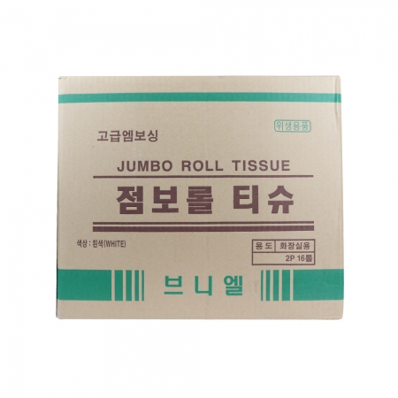 브니엘 점보롤화장지(2겹) 1줄(4롤)