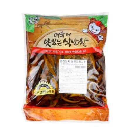 간장절인청양고추(반찬단지) 4Kg