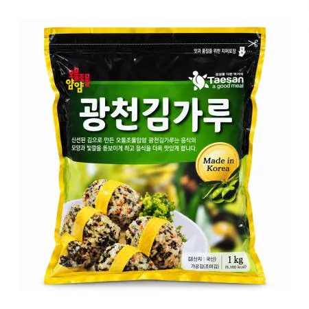 광천김가루 1kg 조미김가루