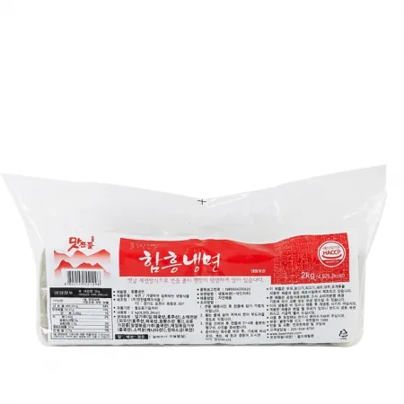 백미 맛찬들 함흥냉면 2kg