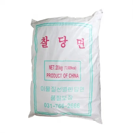 모아 당면 20kg