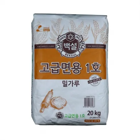 백설 고급면용1호밀가루 20kg