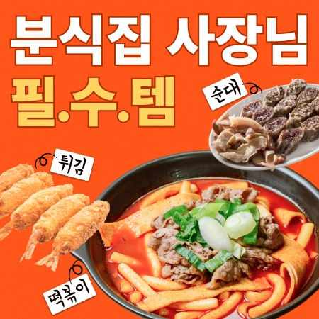 판매자 기획전 이미지