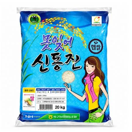 쌀(신동진/못잊어/국내산) 20kg 26년 햅쌀