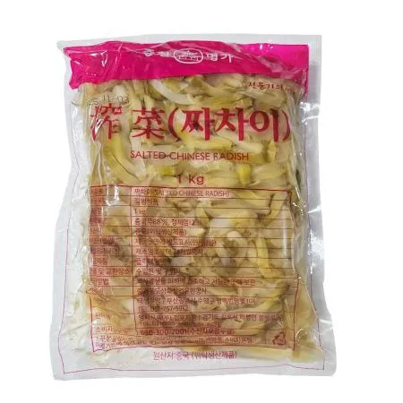 짜사이 1kg