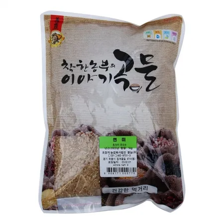 현미/국내산 1kg