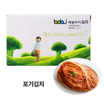 수입/배동바지 포기김치(중국산) 10kg 배추김치