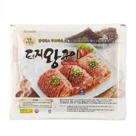 앙념 돼지왕구이 1.8kg 돼지갈비 양념갈비 왕갈비