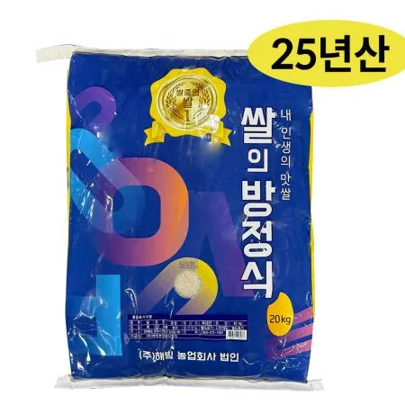 ♥첫구매♥ [상등급] 쌀의방정식 25년 쌀 20kg 햅쌀