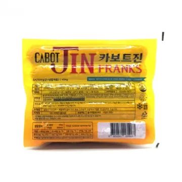 카보트 JIN후랑크(국내생산) 454g