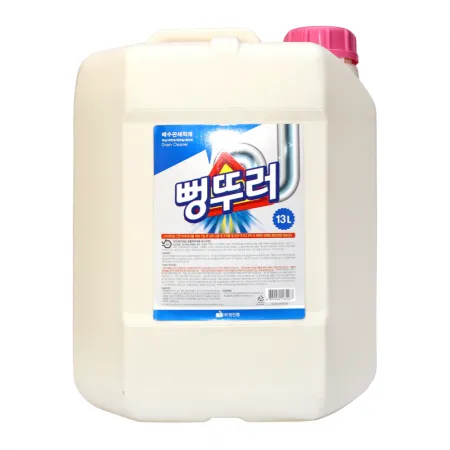 펑뚜러(트레펑) 13L 뚜러뻥 뻥뚜러