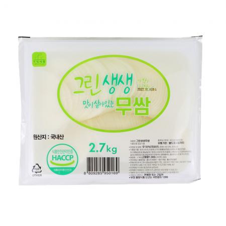 ★초특가 한정행사★그린생생 흰쌈무 2.7kg 무쌈 쌈무