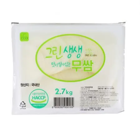 ★초특가 한정행사★그린생생 흰쌈무 2.7kg 무쌈 쌈무